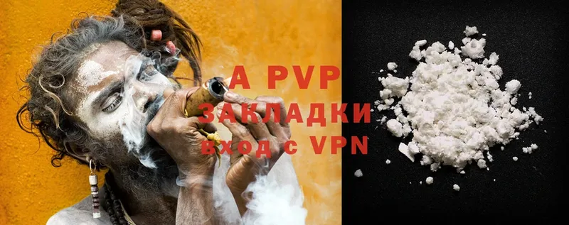 площадка какой сайт  Яровое  APVP СК КРИС 