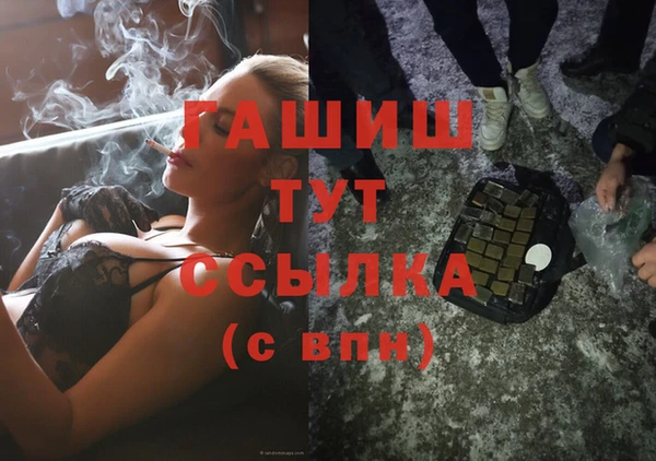 первитин Верхний Тагил